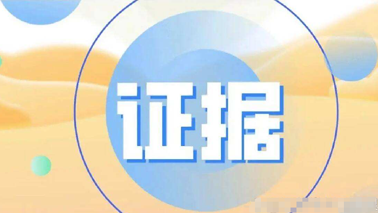 郑州市调查取证：男方坚持离婚无共同财产怎么办