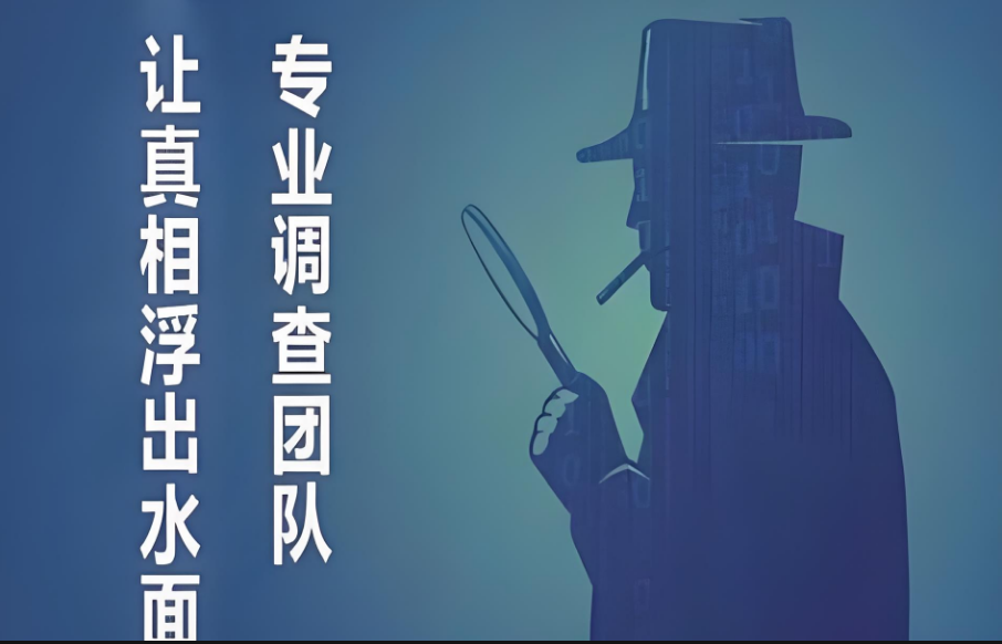 郑州市私家调查公司：发生共同债务后离婚一方承担债务吗
