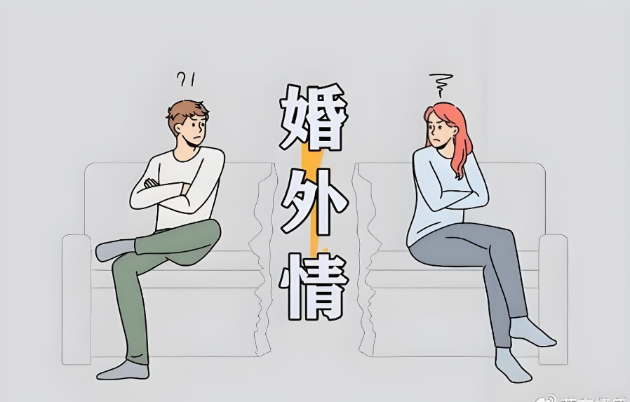 郑州婚外情调查公司：为什么你总是遇不到对的人？可能这3个观念在影响你