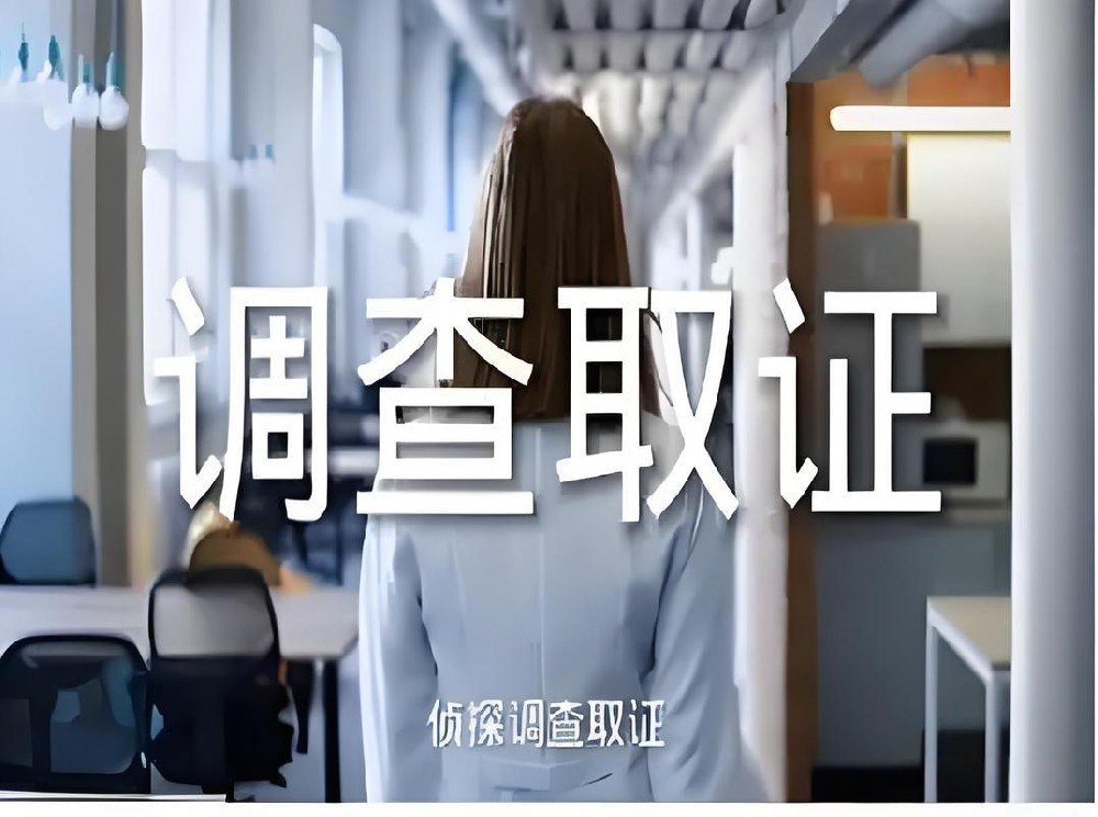 郑州市私家侦探：有婚外情情况法律会怎样去进行处理