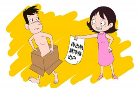 郑州市私人调查：明知对方有配偶非法同居如何判