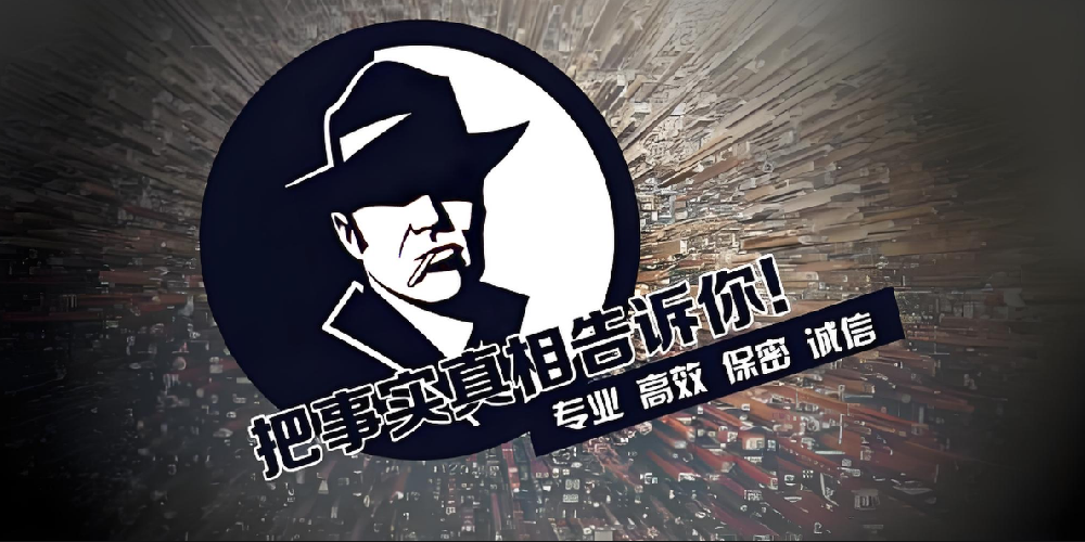 郑州侦探：非婚生子女的抚养协议会不会无效
