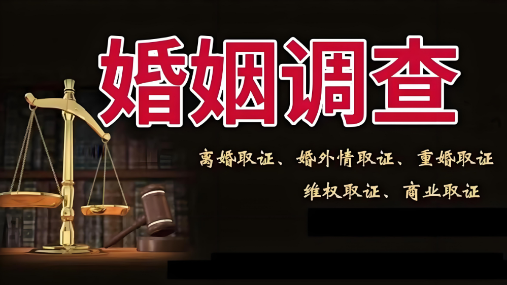 郑州市私家侦探：相亲骗局背后的残酷真相：数万彩礼与破碎的信任