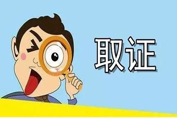 郑州市私家侦探公司：有第三者且育有孩子算不算是重婚