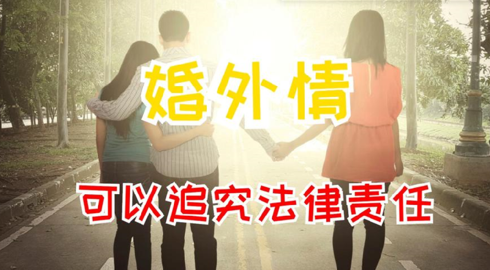 郑州婚外情调查取证：婚外情在一起会幸福吗？可能性就像买彩票中大奖，越渴望越绝望
