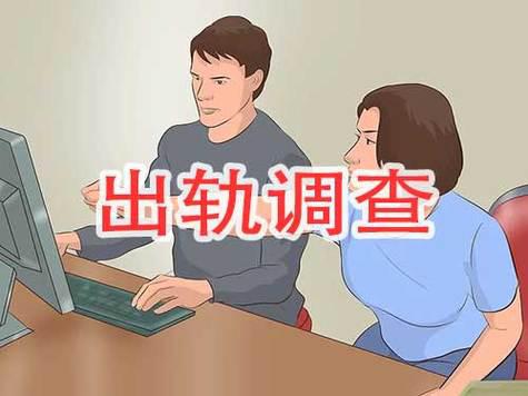 郑州出轨调查取证：“女人出轨后，老公离婚前的8个必经阶段！看到第3个就该慌了！”