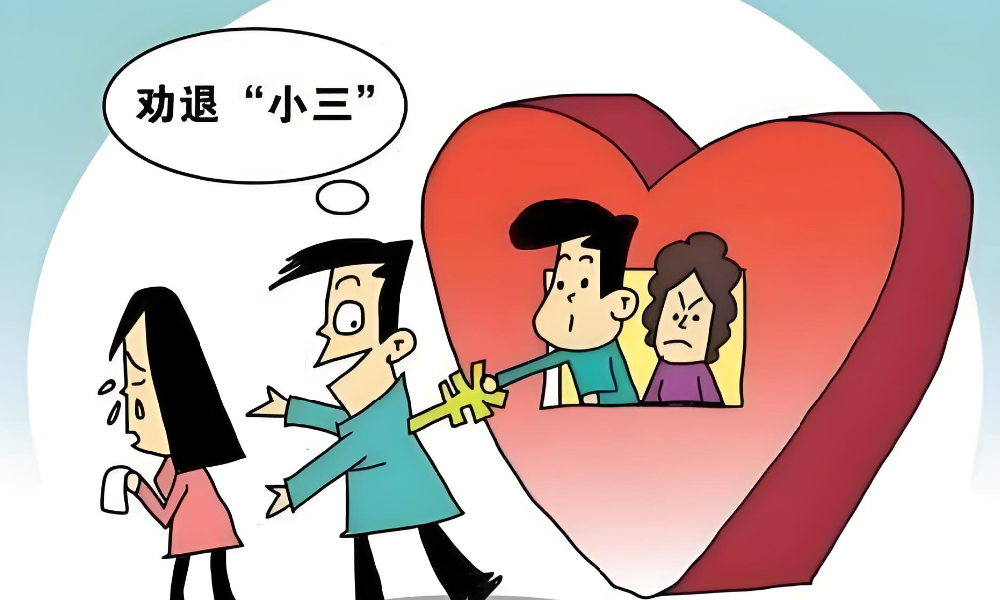 郑州第三者调查：知三当三的女人，终将在这3个维度彻底崩盘