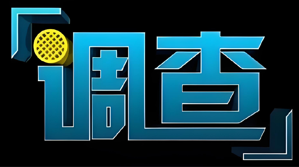 郑州市调查取证：一个女人有钱没钱，其实能一看便知，这4点伪装不了！