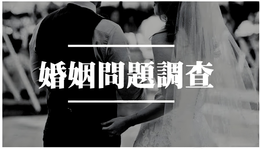 郑州市私家侦探：送给小三的东西是否可以要回