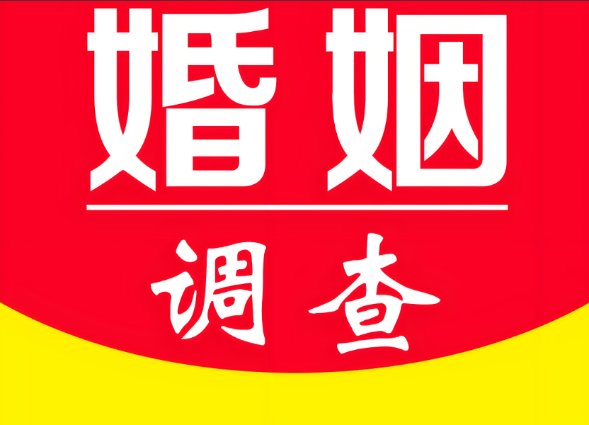 郑州市第三者调查：离婚冷静期老公转移财产怎么办