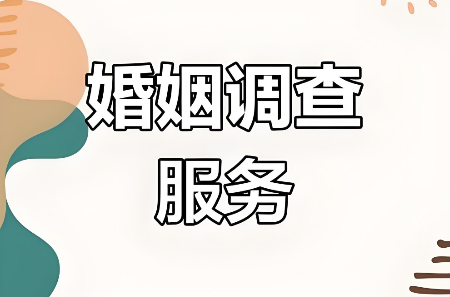 郑州私人调查：夫妻离婚车是爸爸的户怎么办