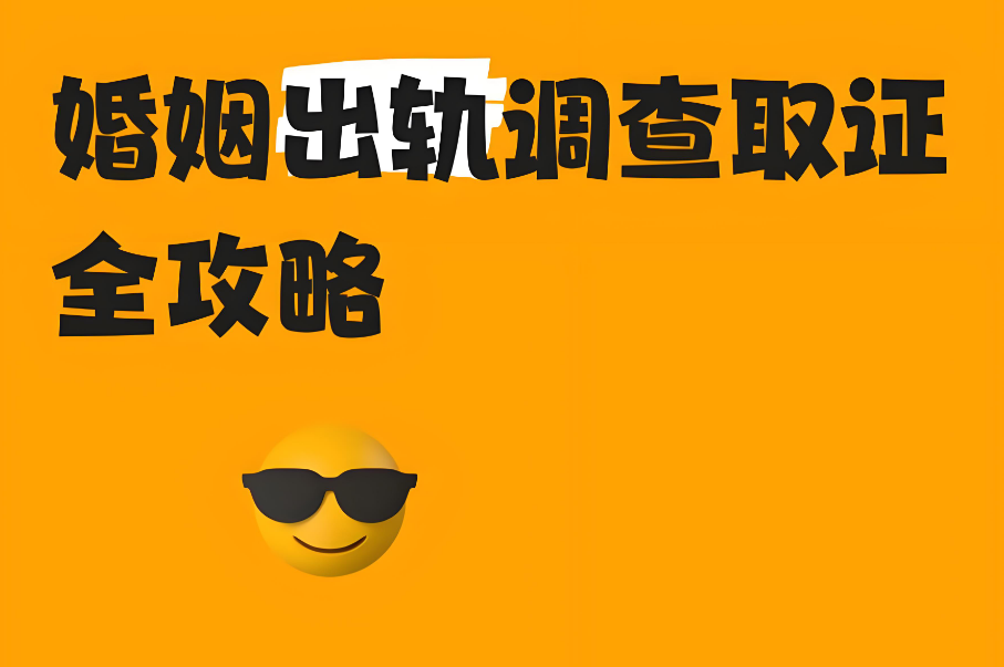 郑州婚姻调查：离婚要把财产分给女方应该怎么分