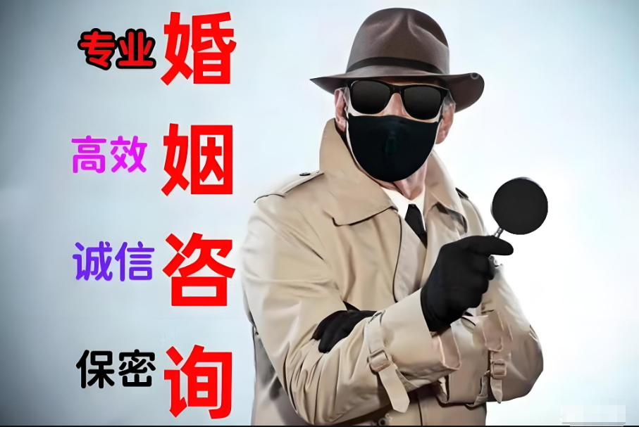 郑州侦探电话：女方结婚和他人产子情况要怎么处理
