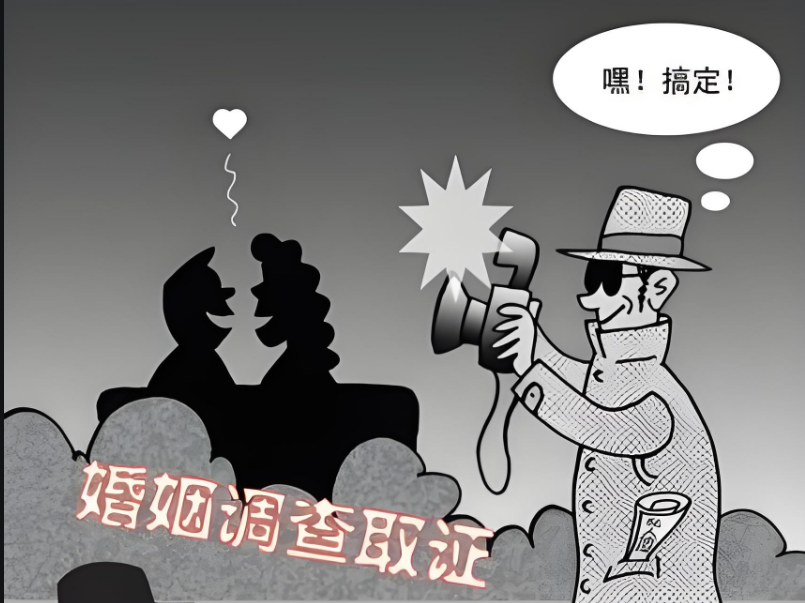 郑州出轨调查：女方离完婚后又办结婚证该怎么办