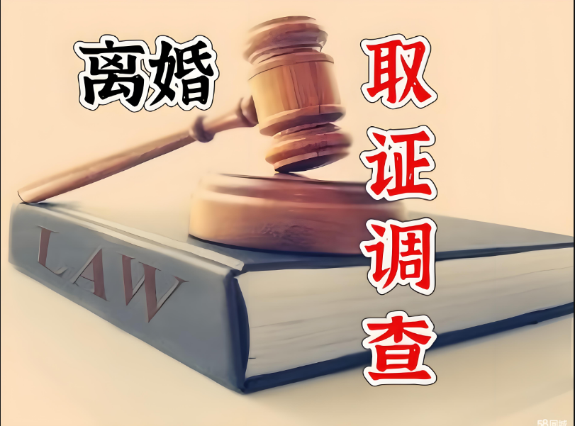 郑州出轨调查：婚内出轨离婚债务怎么判